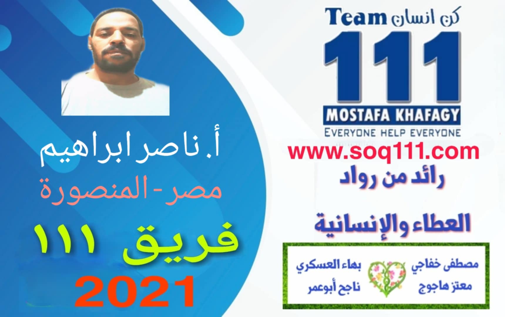 معرض الصور